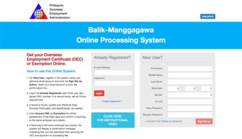 bmonline.ph log in